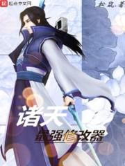 圣痕神域