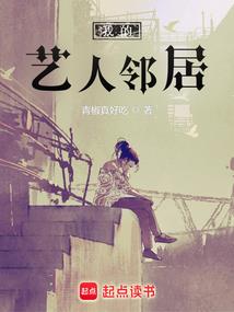 少主的玩偶情人