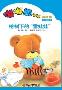 重生在未来世界