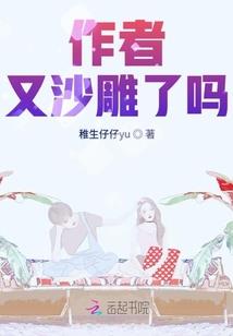 燃烧的彼岸