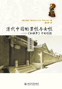 绝世唐门，开局强吻雪帝