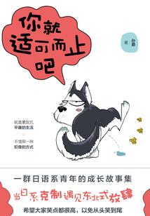 异界文明进化录