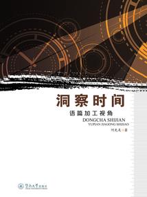 天使与恶魔之歌