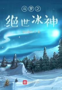魔灵狂女：妖王，来抱抱
