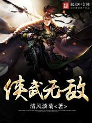 寻鬼生涯