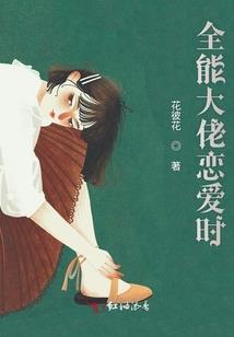 刺客醒歌
