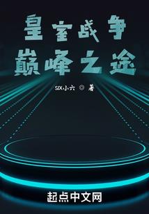 薄情总裁：囚住你的心
