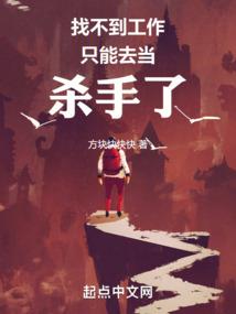 与大神的较量