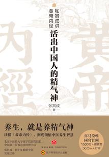 我的信仰游戏