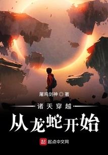 神使之城