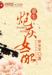剑仙启世录