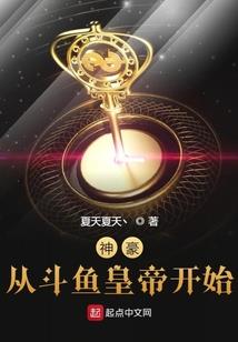 末世圣人传
