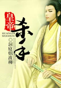 佳人绝世而立君子举世无双