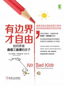 长明七夜