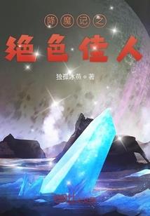 暴雪无声