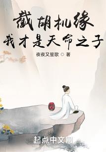 魔王战歌