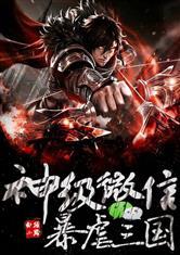 诸天剑冢