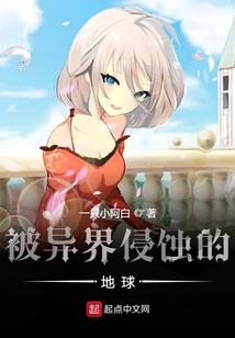 青葱之言