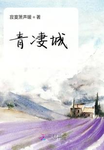 倚剑吞天