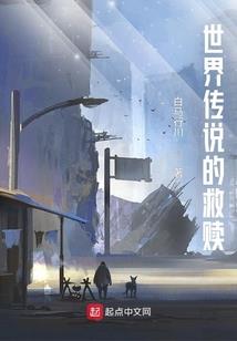最强系统之黑暗之主