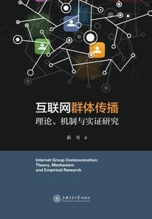 古巫之路