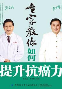 谭彩思被绑架