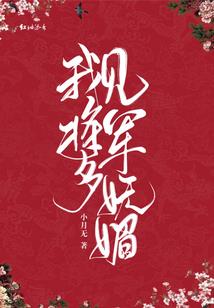 重生之梦千秋