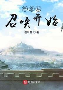 梦幻西游之彼岸