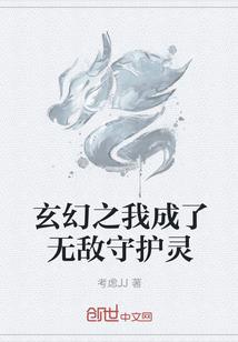 衍生三千