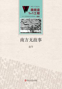 我的世界，只因有你心安