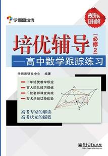 众神的王庭