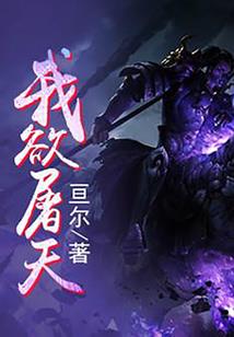 万物图录