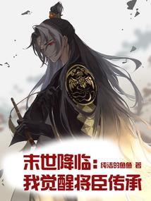 羊羊扑倒大灰狼