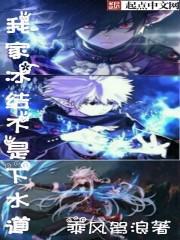 心剑天下
