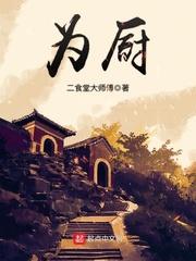 混沌古祖