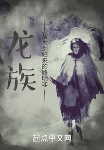 家族的改造计划