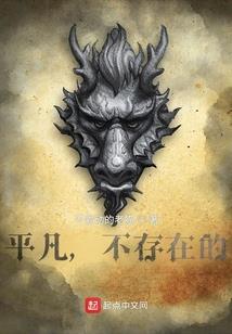 本命元力