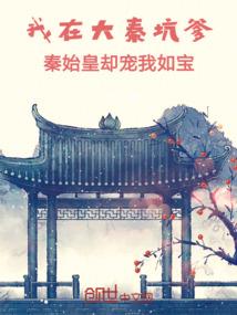 默念岁月