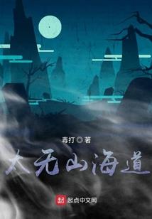 傻瓜式幻想