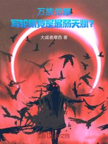 绝世戟神