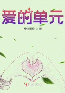 全系灵师：天才四公主