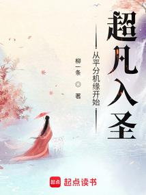 彼岸荼蘼可有奇迹