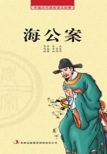 万域魔祖