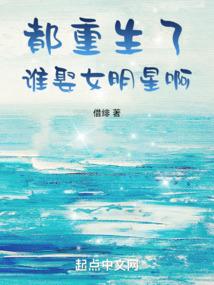 金枝如血