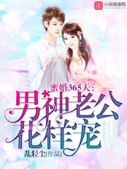 笑园那些事儿