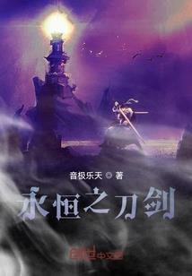 异界之乱世重生