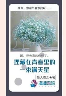 年华不迟慕
