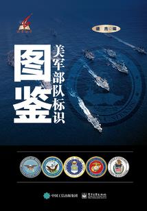 枫破苍穹