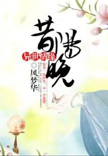 都市妖灵师