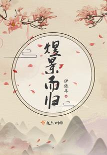易初天下